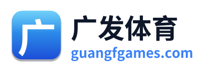 广发体育